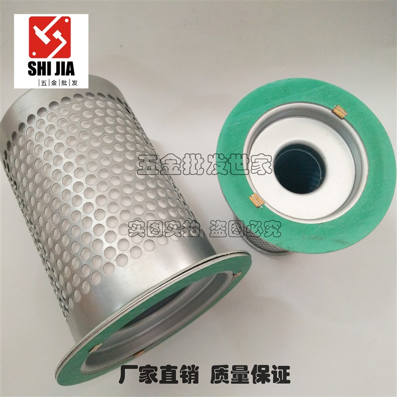 精品螺杆机空压机油分 油气分离器内置压缩机油分芯DB2074 DB2186