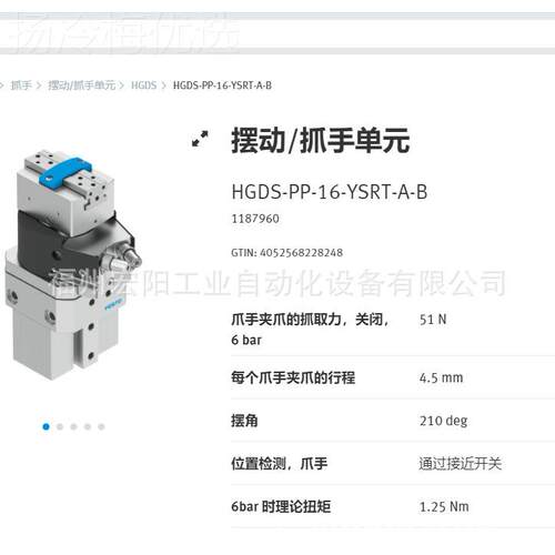 YSY库存现货DSNU3--1200-P-A 95984FESTO费期托圆形气1缸