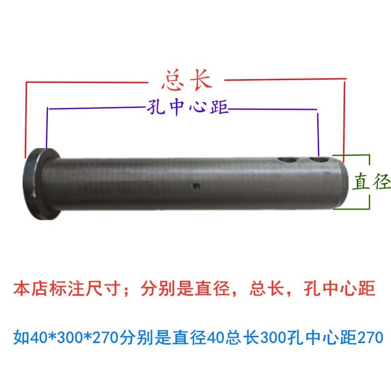 挖掘机斗轴小松日立卡特神钢三一加藤耐磨磷化挖斗斗销勾机粹火