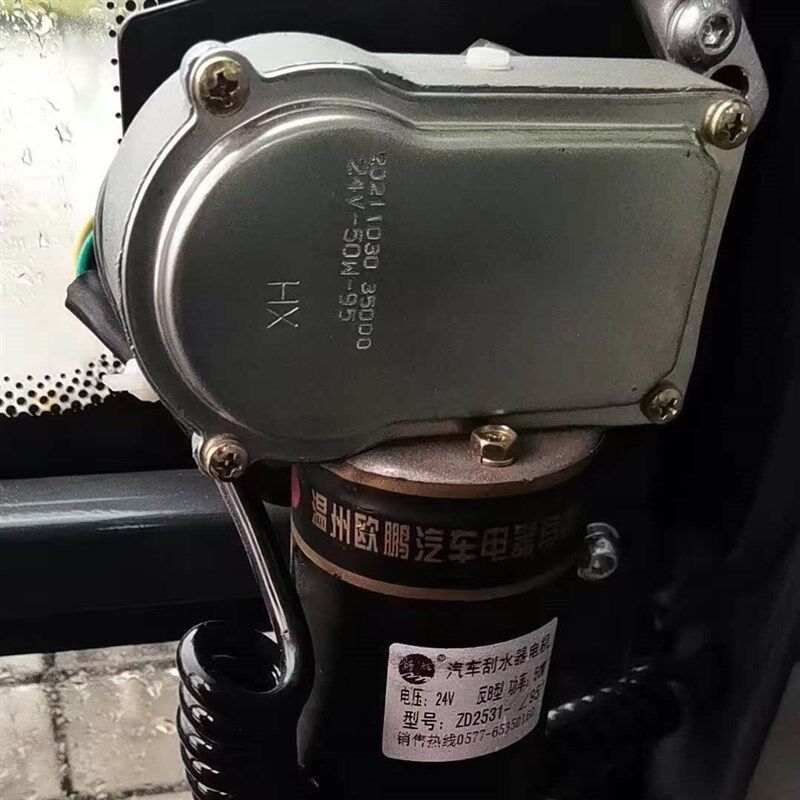 新源C75胶轮式挖掘机 24V雨刮电机总成 新源C75挖机电机