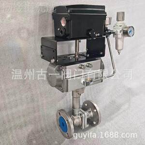 BLQ108736节41F厂-16P气动智能调低温球阀低温196℃法兰球阀 型号