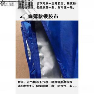 四角帐WAR篷伞伞布替换3米x3米帐篷布2x3摆摊米×45米四脚3.伞顶