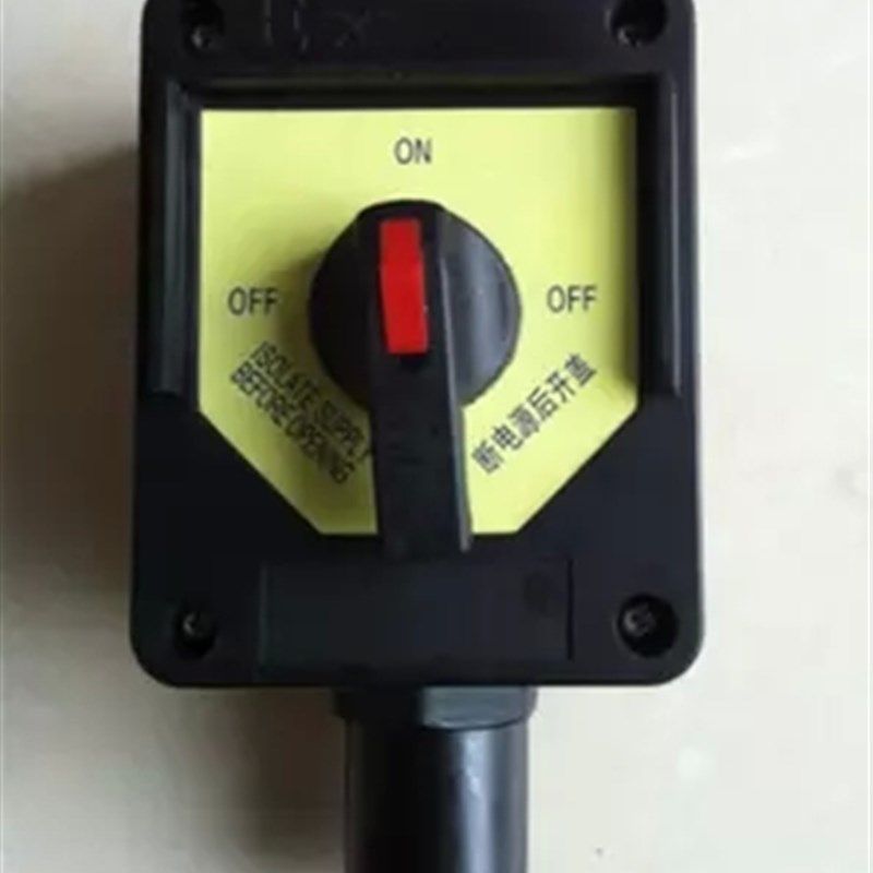 FZM防水防尘防腐照明开关 三防照明开关 AC220V/380V 单联单双控