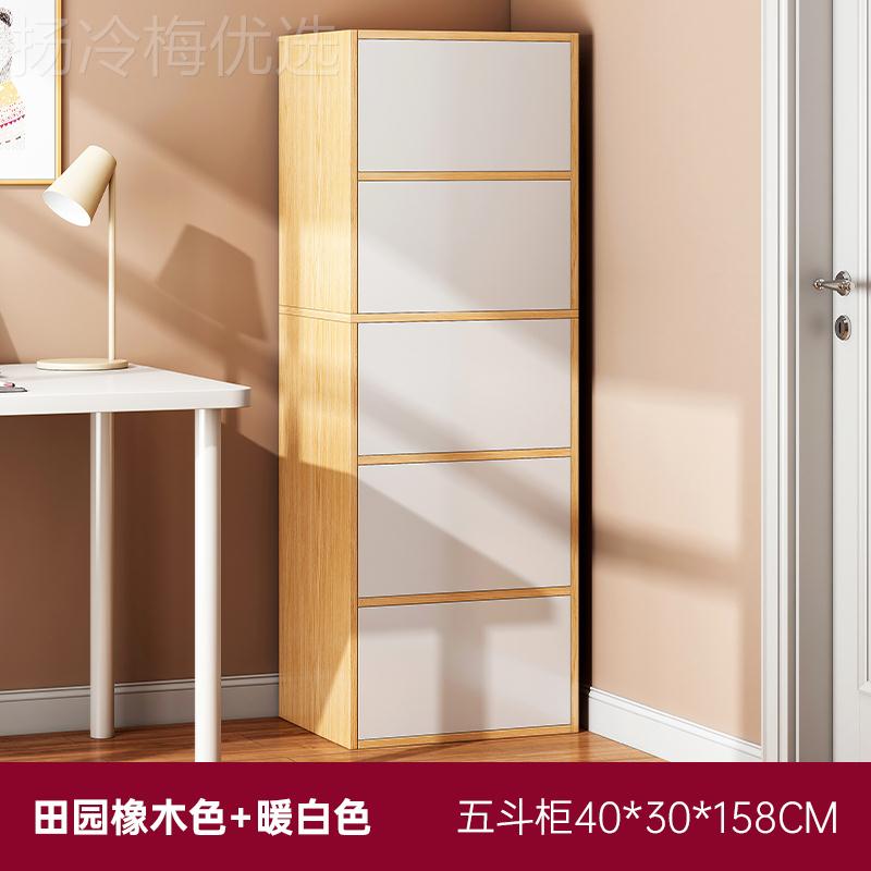 五斗柜室收柜立柜家用木质抽屉LEH柜客厅卧靠子墙置物柜小柜纳储