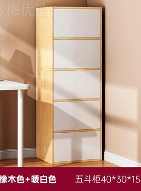 五斗柜室收柜立柜家用木质抽屉LEH柜客厅卧靠子墙置物柜小柜纳储