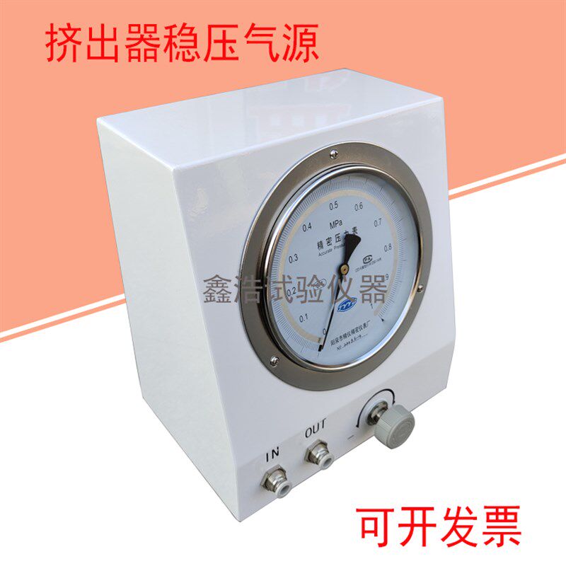 挤出器稳压气源 结构胶标准器具挤出器 气动密封胶稳压气源