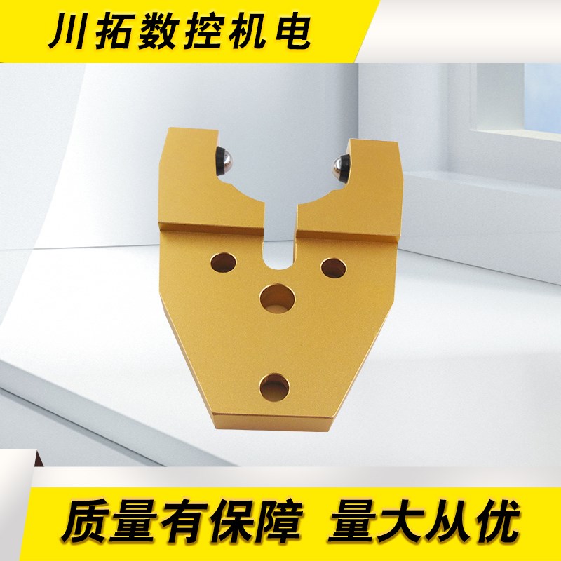 定制非标刀夹ISO30刀架铝制金色弹簧刀爪钻攻雕铣机刀夹换刀卡爪