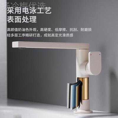 全铜枪生8490灰奶白冷热家用室浴盆水龙头卫间洗漱台洗面高颜值龙