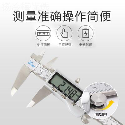 现货游标卡电尺 数显高精度子0不锈钢卡尺0-10-5200-30mmAVT数显