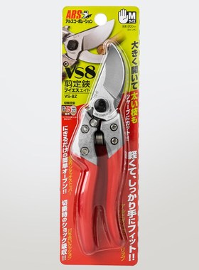 日本进口修枝剪果树手剪爱丽斯VS-8Z园林园艺盆景工具粗枝修剪刀