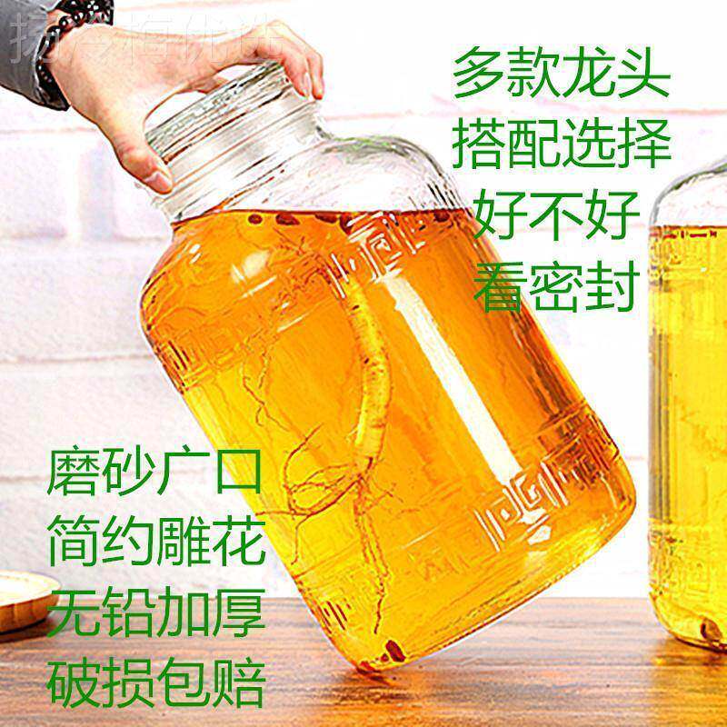 包邮斤10斤2030斤40斤5泡0斤NFM100斤玻璃泡酒瓶斤5带龙头酒坛酒