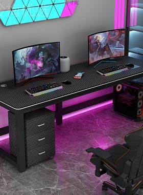 大用电脑桌碳纤维双人竞桌台式电家出租房卧室学习写字桌QFS号游