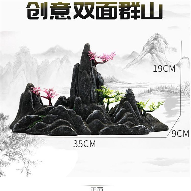 新款创意双面假山 鱼缸造景假山笔架山水族箱装饰彷石山造型摆件