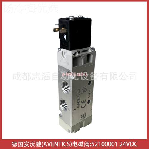 5210元0001电V压24DC德国安沃驰电磁阀AVNTIECS-ASCO92473气动控