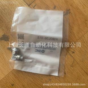 摄 本SMC金快HNP换接头KQB2L0601S日弯头 实属物拍 正品 现货 原装