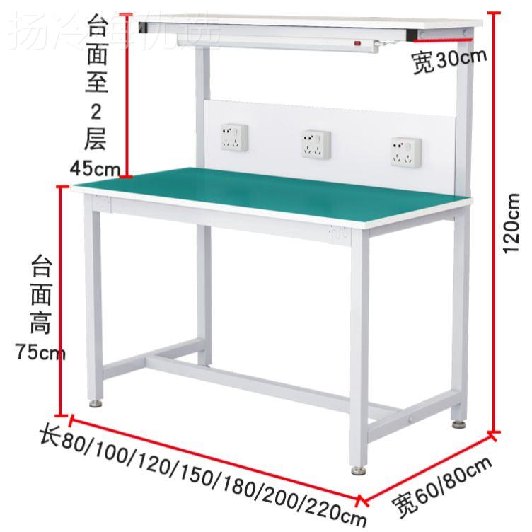 kt静电工作台工厂车型KUX间带操灯装配维修重钳工检验台打包桌子