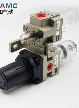 庆和气动气源处理器二联件AC2010-02D AL2000-02空气过滤调减压阀