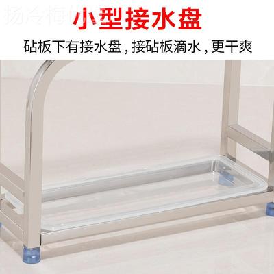 04不锈钢菜板架子砧板架案板架厨房PQJ3置架收纳架青青杨青娜物幽