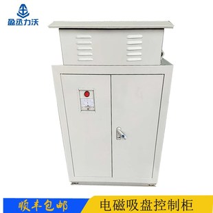 电磁吸盘电器柜控制高频强励磁电磁铁器箱无触点接触器挖机线路板