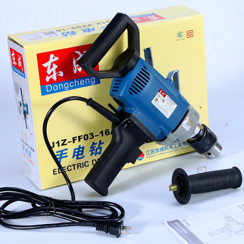 东成搅拌钻FF0316A飞钻机MDB1010W大功率腻子电粉-搅拌机工业级手