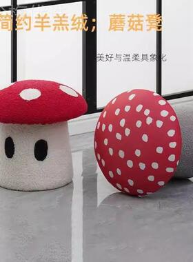 蘑凳菇小凳子发矮家用HOU客厅沙茶几换鞋卧室创意儿童小凳板凳防