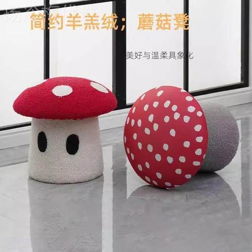 蘑凳菇小凳子发矮家用HOU客厅沙茶几换鞋卧室创意儿童小凳板凳防