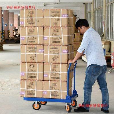 手推用车拉车钢管平板车折叠静音家搬运车小拖货车四GCF轮便携手