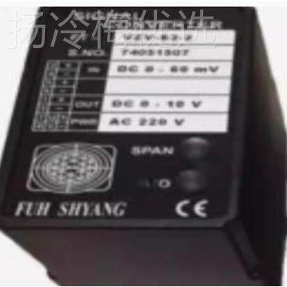 全FT-VZV-S新台湾UH SHANG信号转换器FT-VZVF-AS2-2 VZV-22-2 SGN