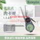 进口德国KROEPLIN古沃匹林数显内径卡规L240 L280 L270 L250 L260