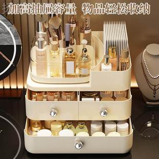 化妆品肤收 收纳盒旋奶油风桌梳面妆台护品整理置RSL物架转抽屉式