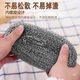 特大号用钢丝球只UUD厨家洗碗房不锈钢丝渣锅刷清洁球商用