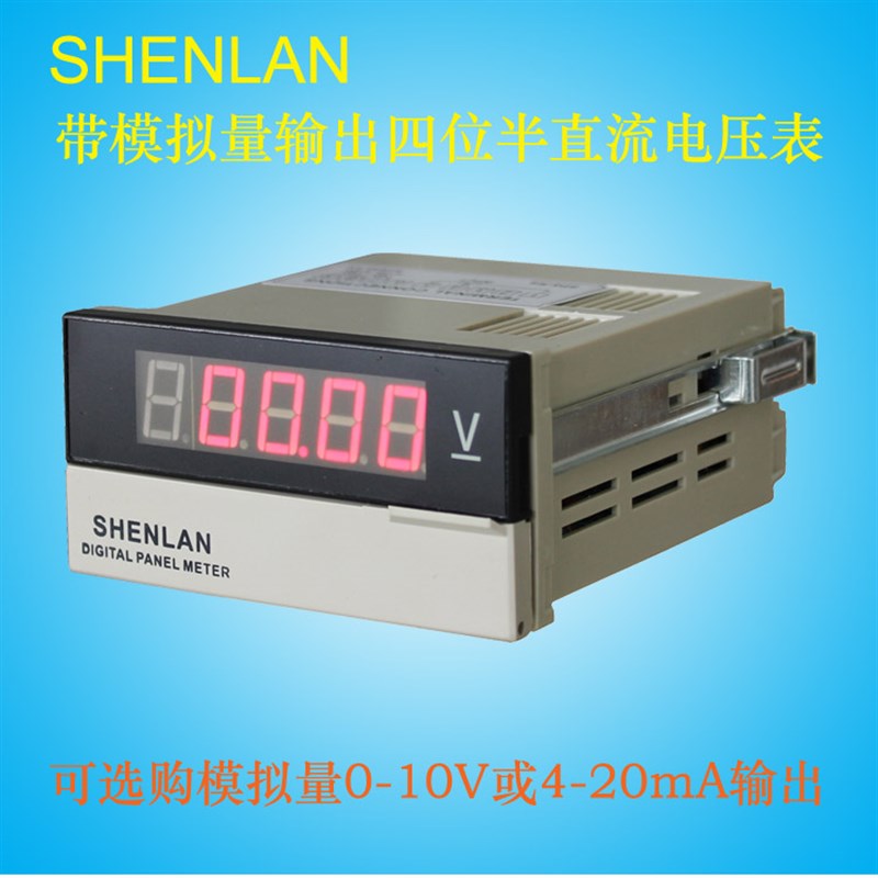 4位半数字直流电压表测量结果变送0-10V远程4-20mA输出SP5-DV20S