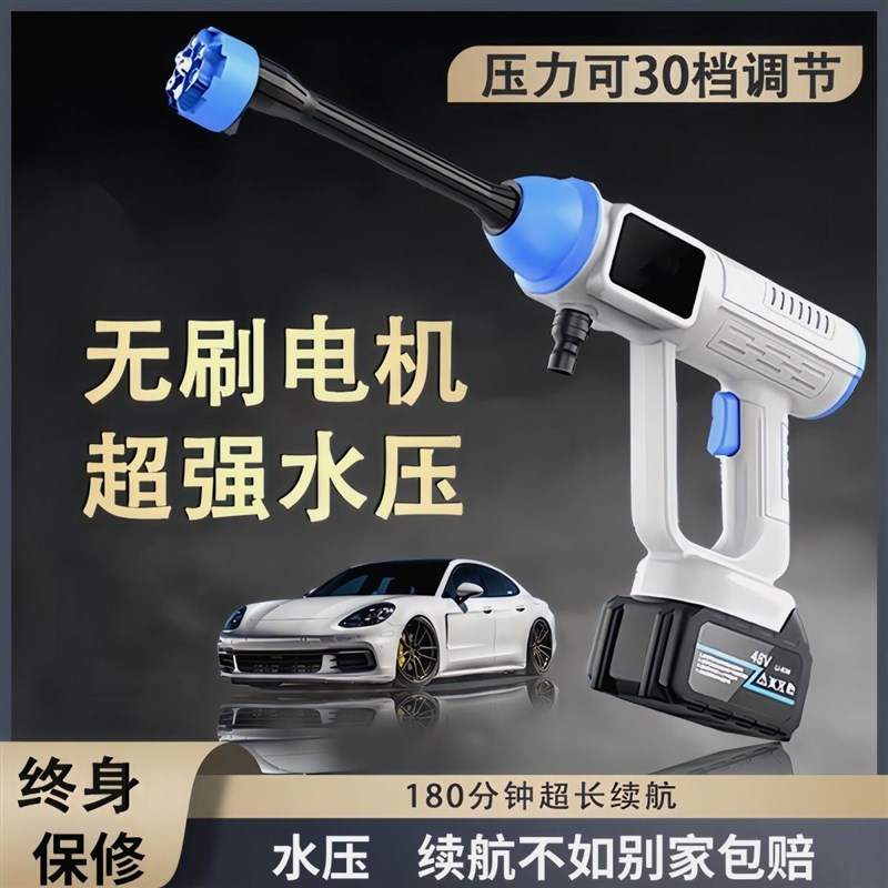 德国进口无线洗车机高压水枪家用洗车神器无刷强力增压充电锂电池