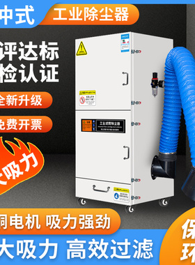 抛光集尘器移动打磨除尘器布袋粉尘收集器工业环保设备移动式脉冲
