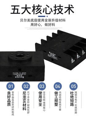 继电器插座 P3G-08 板后接线 反接线8脚底座 DH48S AH3-3 ST3P