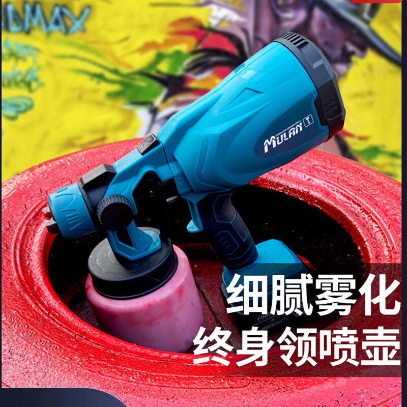 德国大功率电动喷漆枪神器充电喷枪乳胶漆油漆涂料专用锂电喷涂机