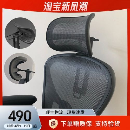 赫曼米勒 高端人体工学椅aero适配头枕 Atlas 头枕