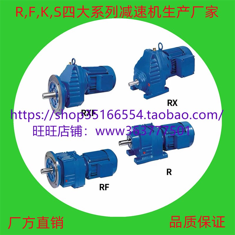 减速机XLED74-121-4-4P,XLED74-121-5.5KW,XLED74-121-