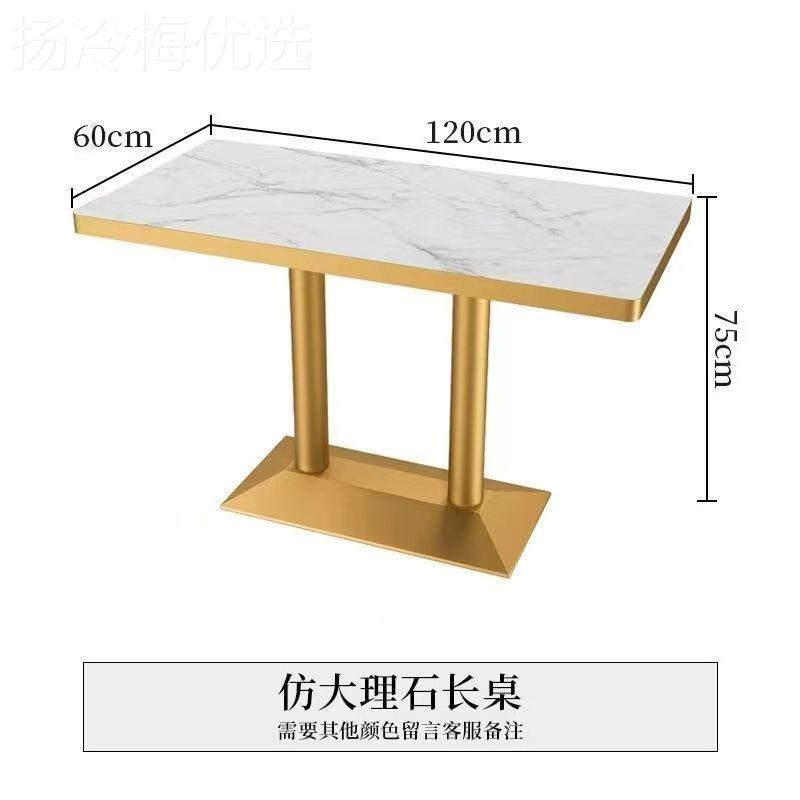 板餐桌奶茶店桌圆椅岩板岩小谈BCB桌咖啡厅洽餐饮岩板桌子