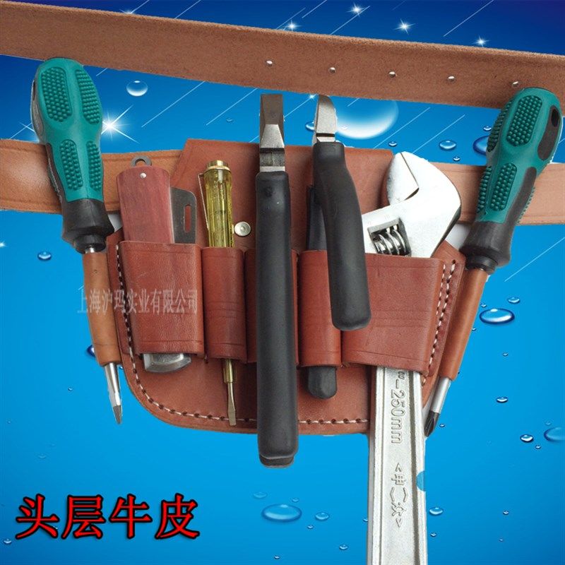 电工皮带头层纯牛皮腰带皮套工具包钳套五联多用插件套