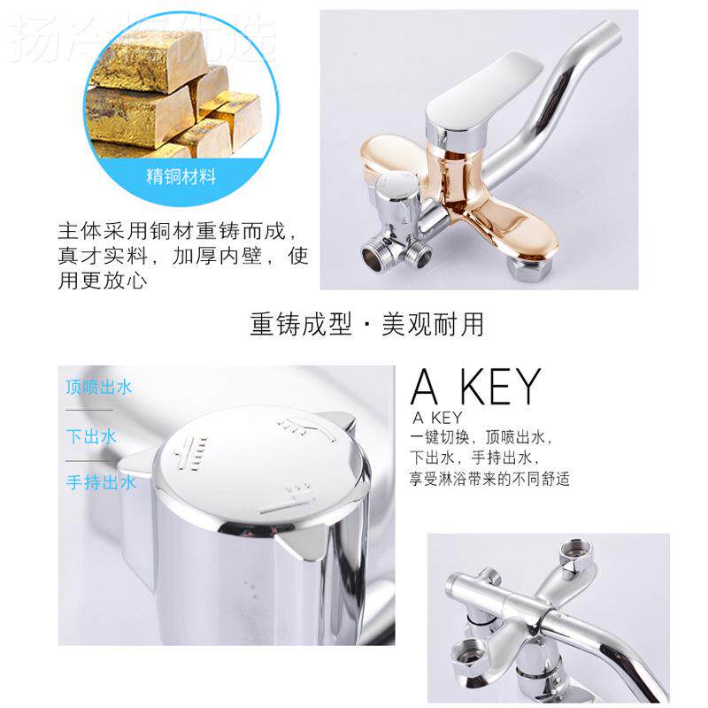 明装淋浴洒套花家用浴室冷热增压明管全铜开关阀混水简花洒套装易