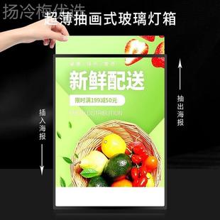 告牌挂墙式 超钢薄箱广 化玻璃招牌led发光海报菜单灯抽画TXA换画