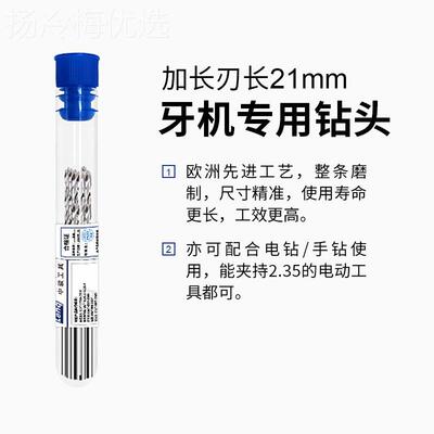 速钢.定柄加SZK木长麻花钻头电钻牙机文工木头玩高珍珠打孔针