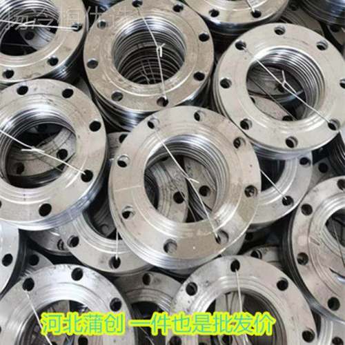 便宜薄法兰板铁板兰锻打通口铁法兰盘OGK法法兰圈除尘可一风件起