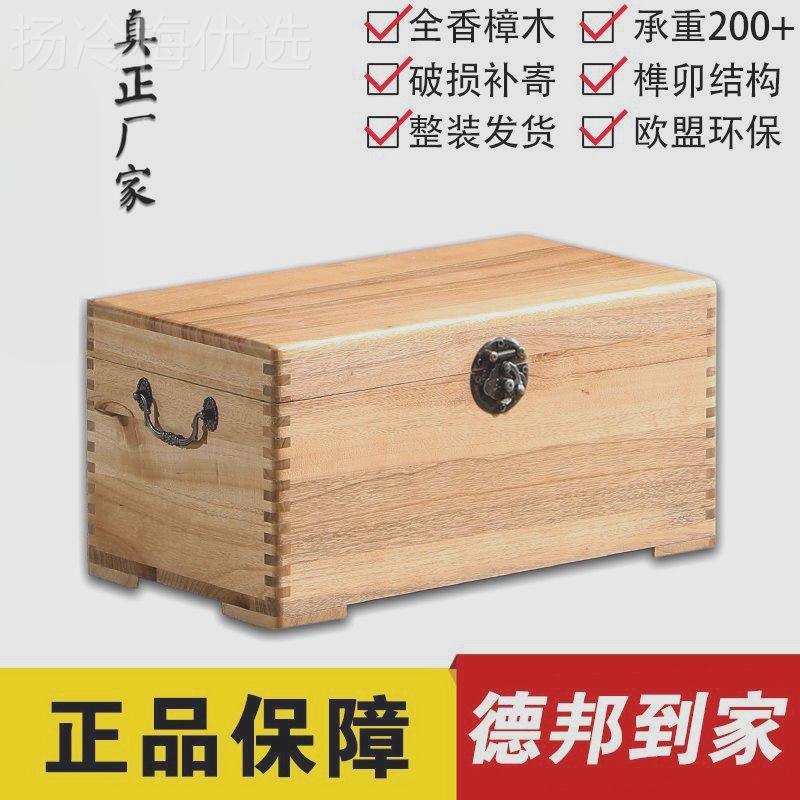全香樟木箱长方衣箱实木箱子箱书画超大家用YRC形子收纳箱储物箱