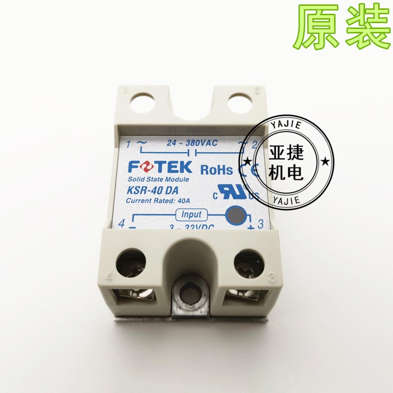 原装 阳明 FOTEK 固态继电器 KSR-40DA-H 75DA 3-32VDC 24-380VAC