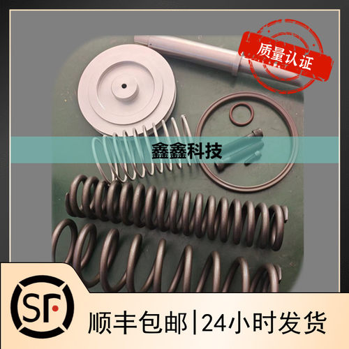 螺杆空压机进气阀维修包卸荷阀寿力空压机配件02250141-648修理包