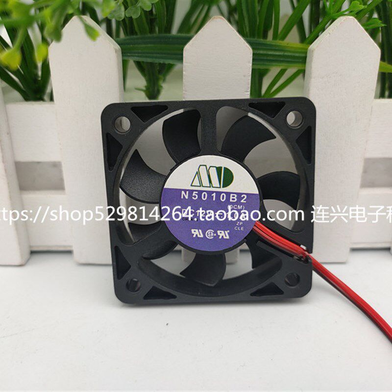 全新N5010B2 12V 10W 5CM厘米公分 静音机箱电动车电源散热风扇