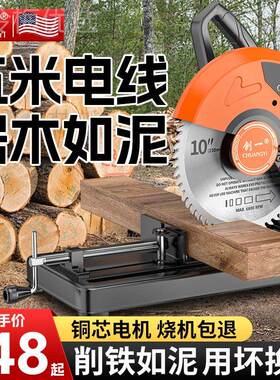 创一型材切RSI机220V大功木工割钢材多业功能率切割机台式家用工