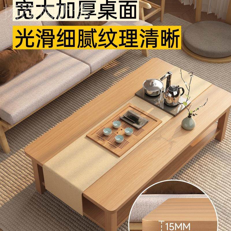实木茶几客KYM桌厅家用小户型方形双层茶2桌屋024新款出租办公室